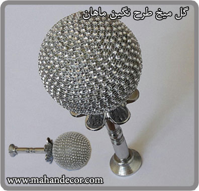 Pro675 گل میخ طرح نگین ماهان